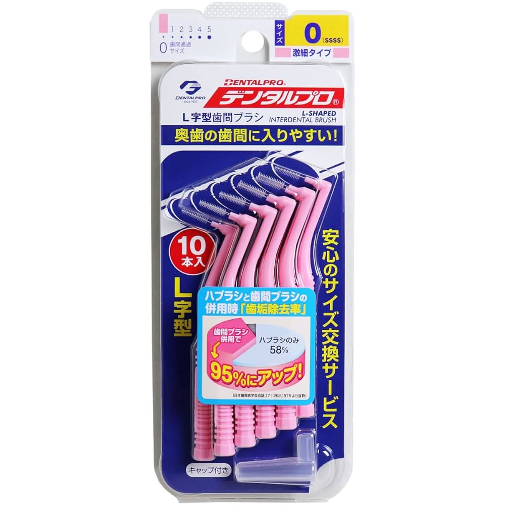 Amazon | デンタルプロ 歯間ブラシ ピンク サイズ0(SSSS) 10本